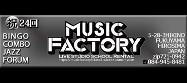 MusicFactory