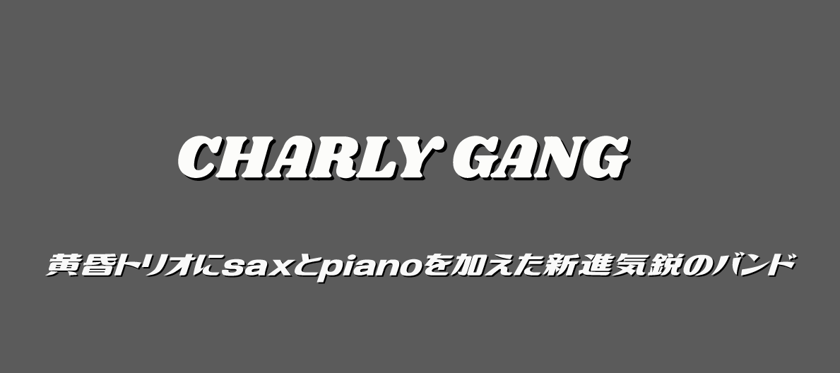CHARLY GANG
